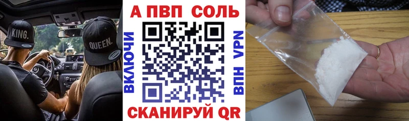 Где купить наркотики Фёдоровский Метадон  СОЛЬ  Меф мяу мяу  Конопля 