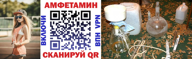 АМФЕТАМИН Premium  как найти наркотики  Фёдоровский 