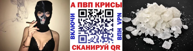 A-PVP Соль  OMG ССЫЛКА  Фёдоровский 