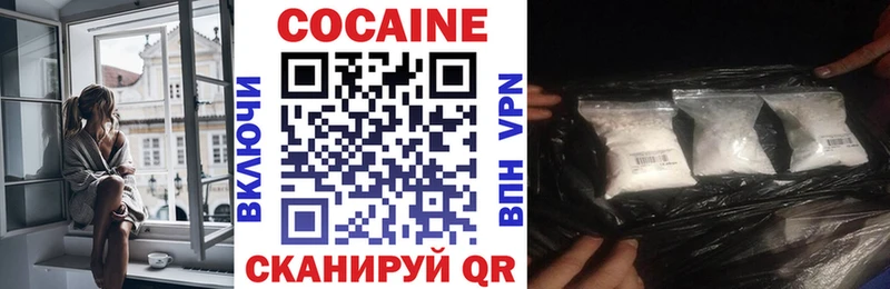 КОКАИН FishScale Фёдоровский