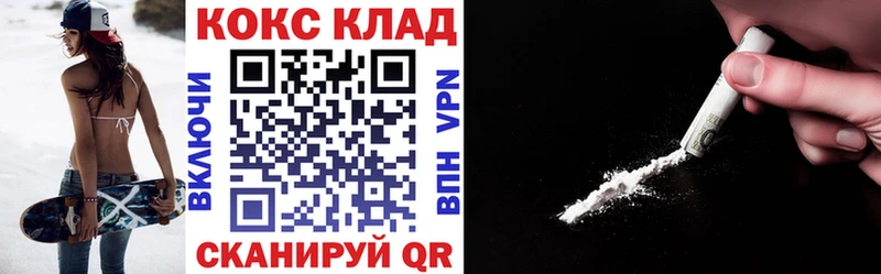Cocaine 97%  Фёдоровский 