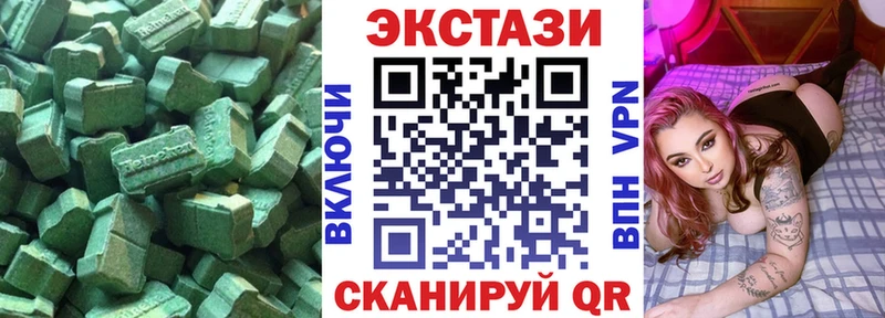 ЭКСТАЗИ ешки  Фёдоровский 