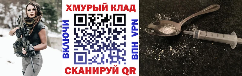 закладка Фёдоровский ГЕРОИН Афган