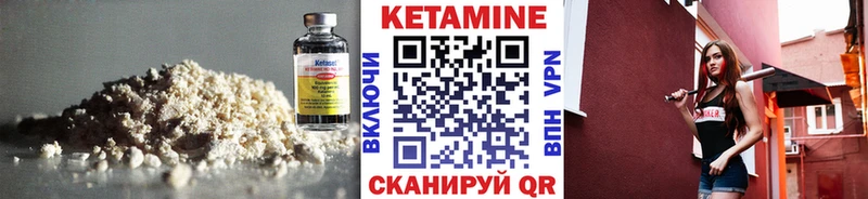 блэк спрут ТОР  Фёдоровский  КЕТАМИН VHQ 