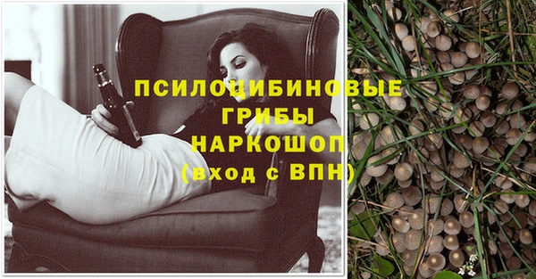 мефедрон VHQ Абаза