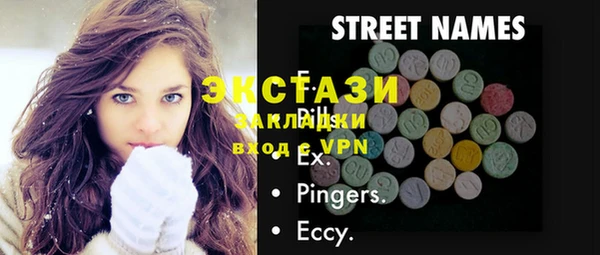 тгк Абдулино