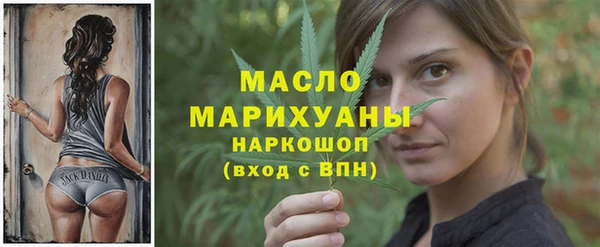 мефедрон Абинск