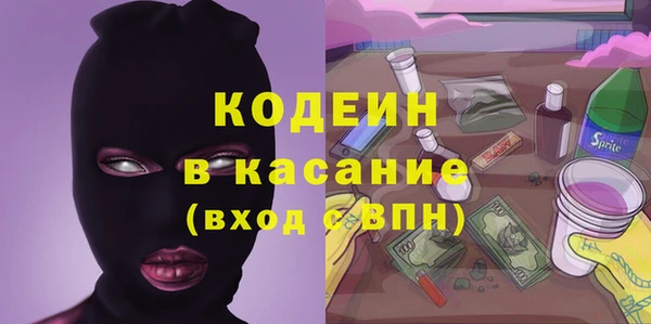 тгк Абдулино