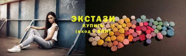 тгк Абдулино