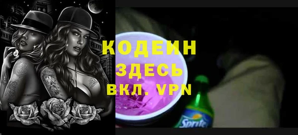 кокаин VHQ Липки