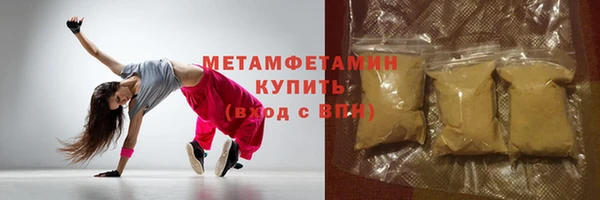 мефедрон VHQ Абаза