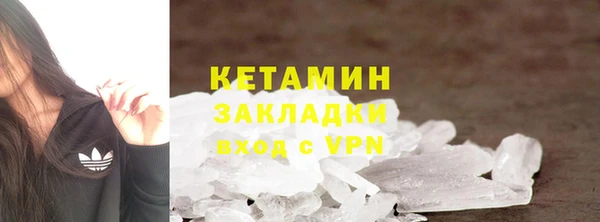 тгк Абдулино