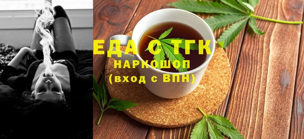 мефедрон Абинск