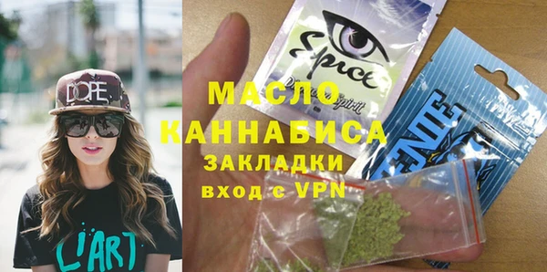 мефедрон VHQ Абаза