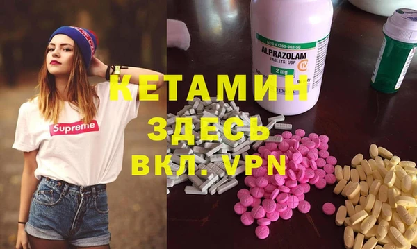 мефедрон VHQ Абаза