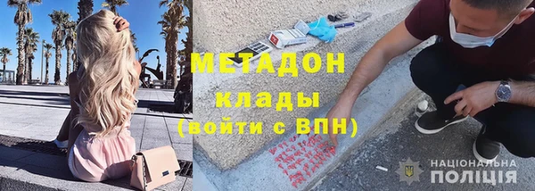 тгк Абдулино