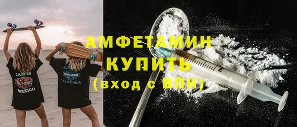мефедрон VHQ Абаза