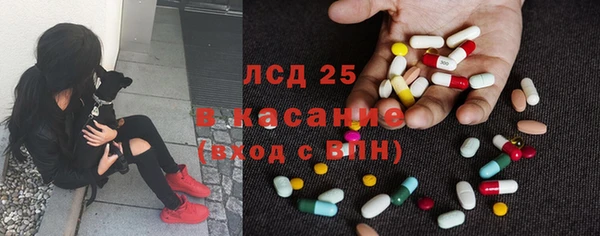 тгк Абдулино