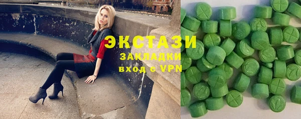 мефедрон Абинск