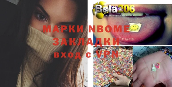 мефедрон VHQ Абаза