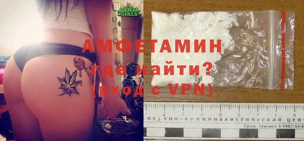 мефедрон Абинск