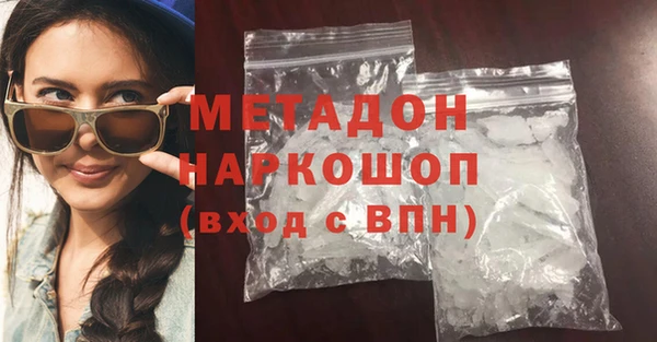 мефедрон VHQ Абаза