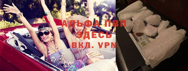 мефедрон Абинск