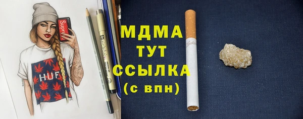 мефедрон VHQ Абаза