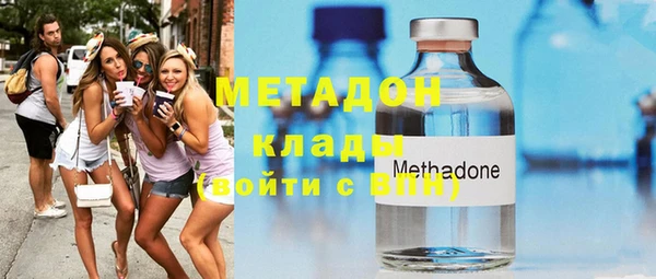 мефедрон Абинск