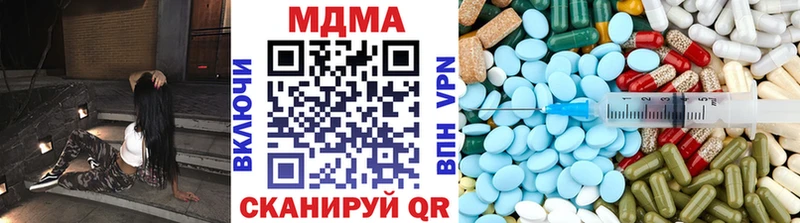 купить наркоту  Фёдоровский  МДМА VHQ 