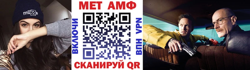 где найти наркотики  Фёдоровский  Метамфетамин кристалл 